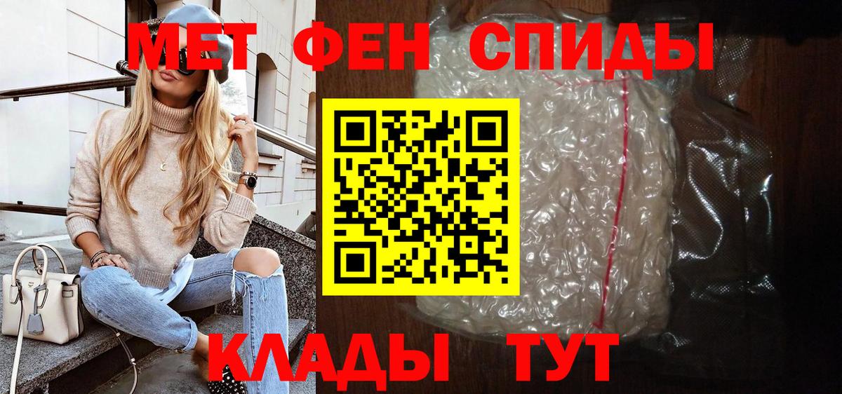 АМФЕТАМИН  АМФ 98%  Вход с VPN  Дмитров 