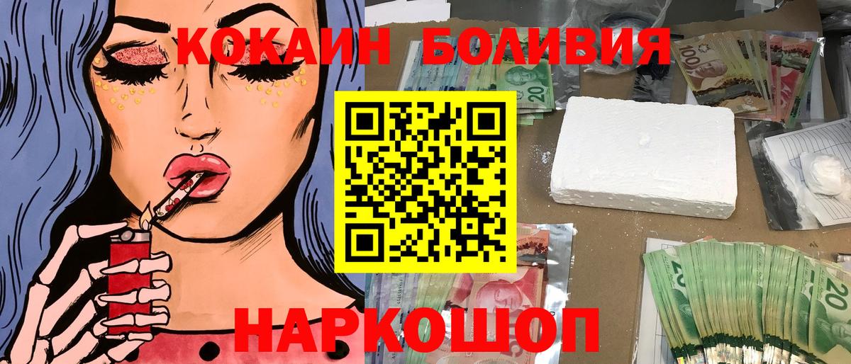 КОКАИН VHQ Дмитров