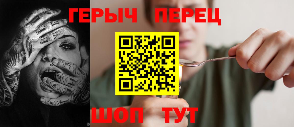ГЕРОИН  Героин Афган  Вход с VPN  Дмитров 