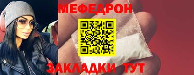 стаф Мариинск