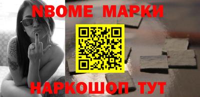 стаф Мариинск
