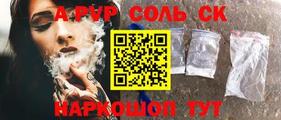 a pvp Малгобек