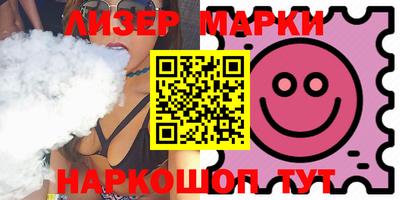 герыч Малоярославец