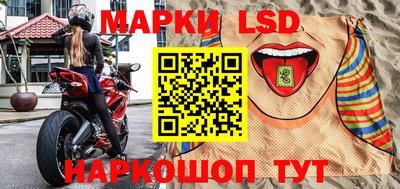 стаф Мариинск