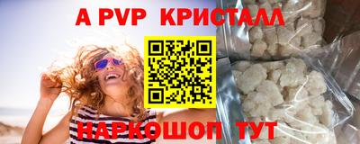 стаф Мариинск