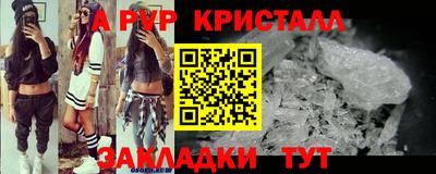 a pvp Малгобек