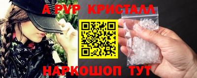 стаф Мариинск
