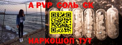 стаф Мариинск