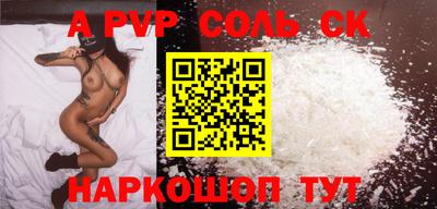 a pvp Малгобек