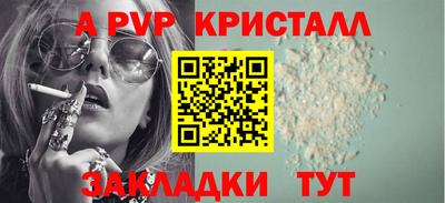стаф Мариинск