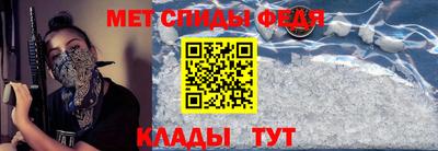 стаф Мариинск