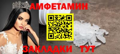 стаф Мариинск