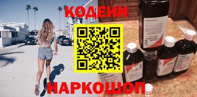 стаф Мариинск
