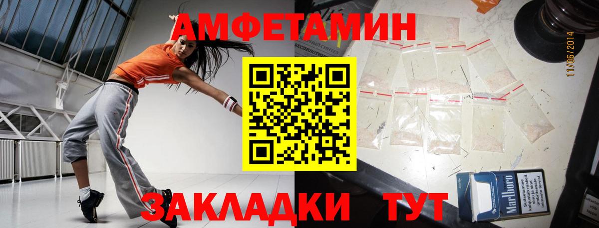 Метамфетамин Декстрометамфетамин 99.9% Дмитров