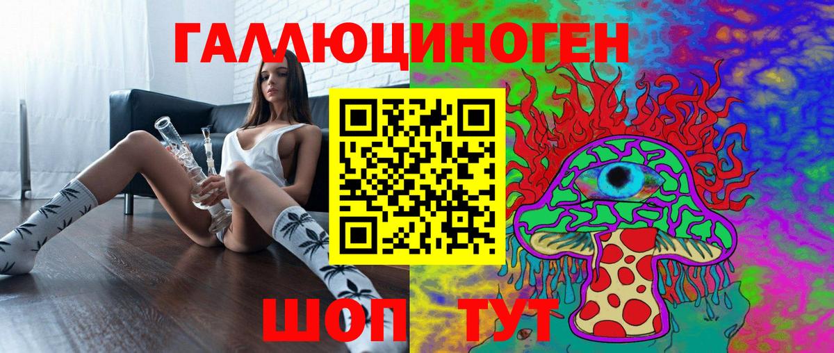 Галлюциногенные грибы мицелий Дмитров